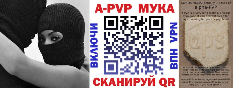 сайты даркнета Telegram  Сергач  А ПВП кристаллы 
