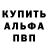 A PVP кристаллы Cara Reap