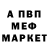 Амфетамин Розовый Artur Corolevschi
