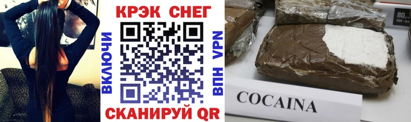 COCAIN 97%  Сергач 