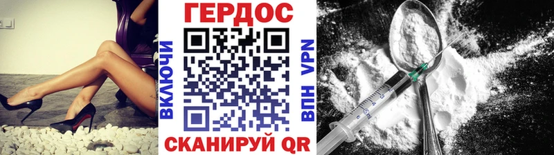 Героин гречка  Сергач 
