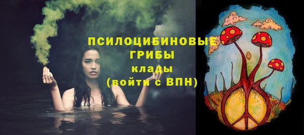 мяу мяу кристалл Абдулино