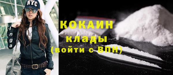 мяу мяу кристалл Абдулино
