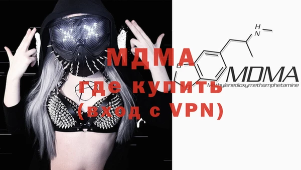 мяу мяу кристалл Абдулино
