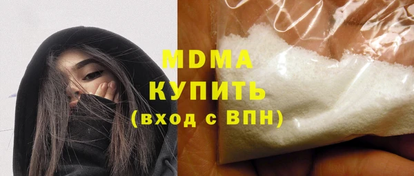 кокаин VHQ Абаза