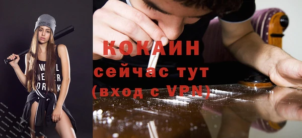 мяу мяу кристалл Абдулино
