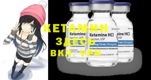 мяу мяу кристалл Абдулино
