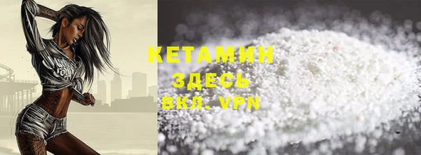 кокаин VHQ Абаза
