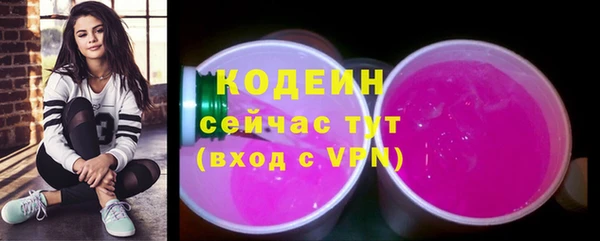 кокаин премиум Новокубанск