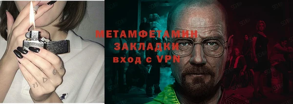 кокаин VHQ Абаза