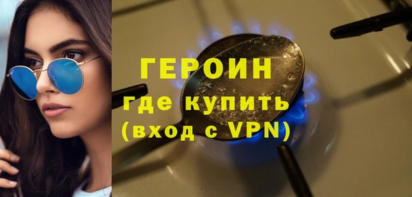 кокаин VHQ Абаза
