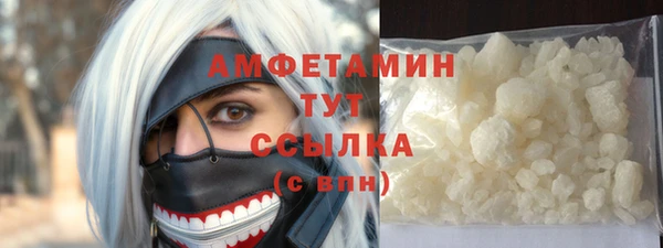 мяу мяу кристалл Абдулино