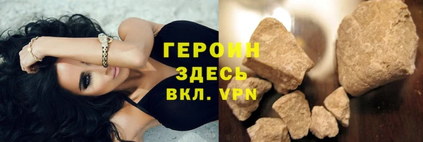 кокаин VHQ Абаза