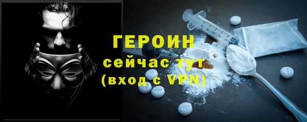 мяу мяу кристалл Абдулино