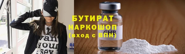 стаф Абинск