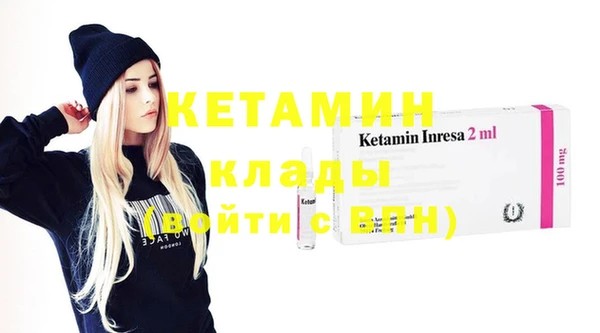 стаф Абинск