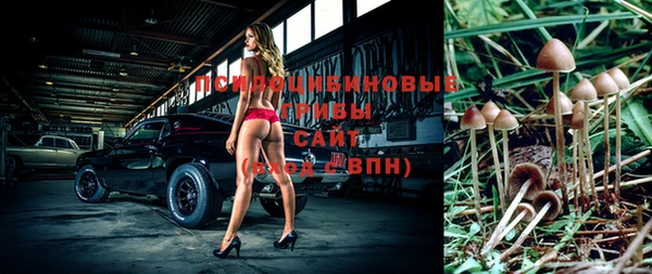 мяу мяу кристалл Абдулино