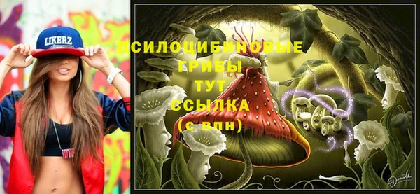 мяу мяу кристалл Абдулино