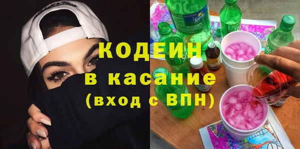 мяу мяу кристалл Абдулино