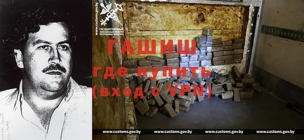 ECSTASY Новозыбков