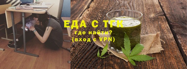 мяу мяу кристалл Абдулино