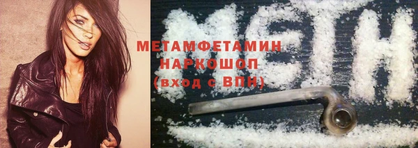 мяу мяу кристалл Абдулино
