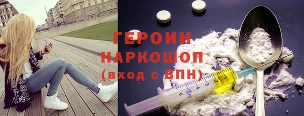 кокаин VHQ Абаза
