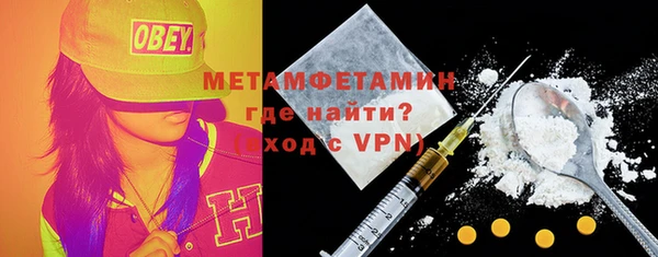 мяу мяу кристалл Абдулино