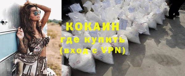 кокаин VHQ Абаза