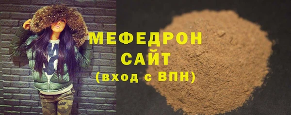 стаф Абинск