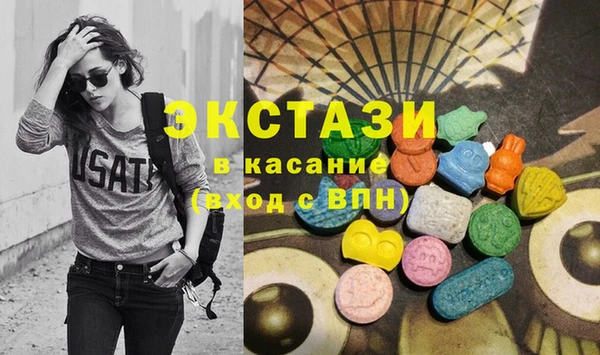 стаф Абинск