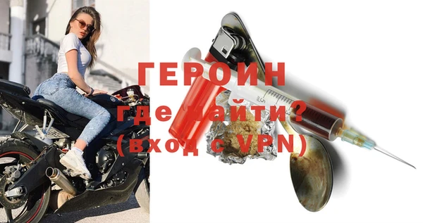 кокаин VHQ Абаза