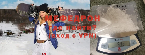 стаф Абинск