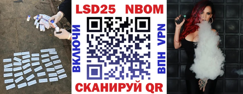 Лсд 25 экстази кислота  Сергач 