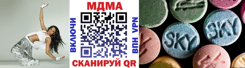 МДМА VHQ Сергач