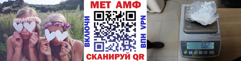 Метамфетамин Декстрометамфетамин 99.9%  Сергач 