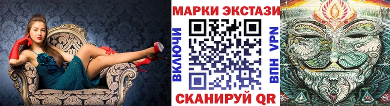 Марки NBOMe 1,8мг  Сергач 