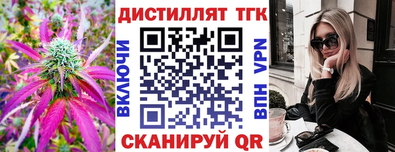 ТГК THC oil  Сергач 